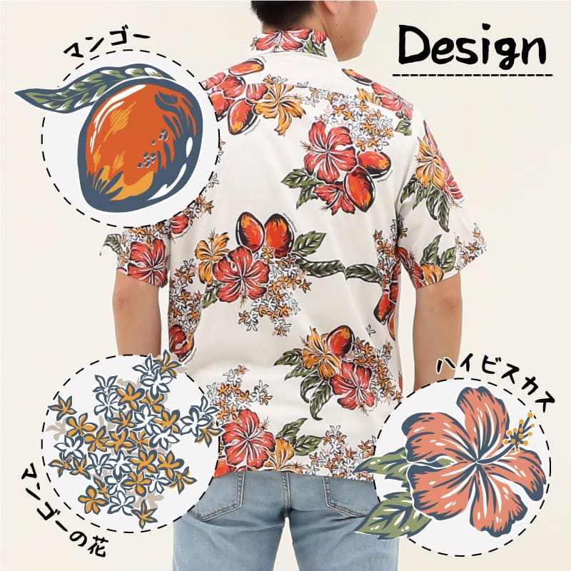 南国感たっぷりでエネルギッシュなメンズ沖縄アロハシャツ-かりゆしウェア　デザイン