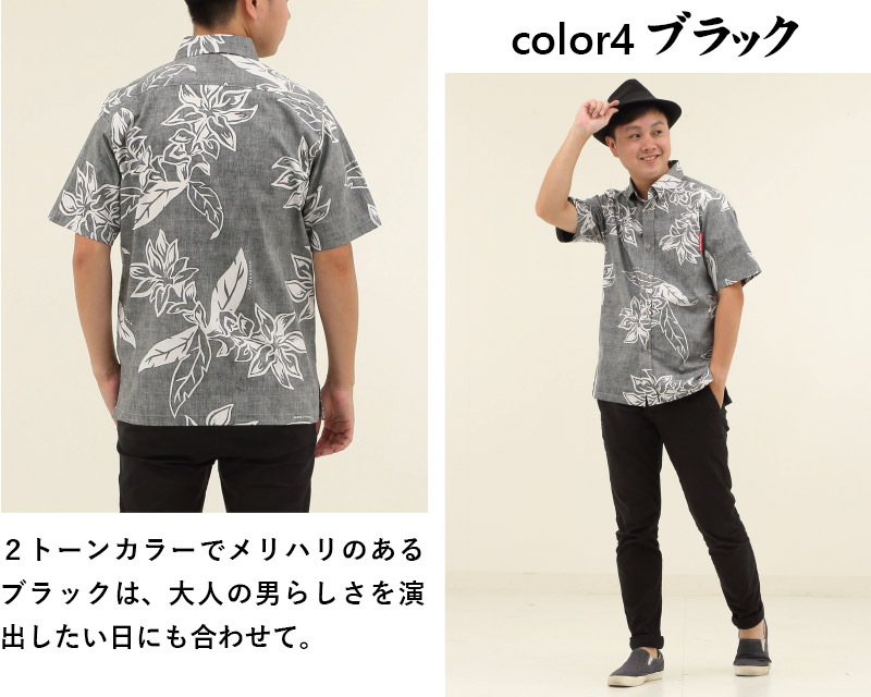 大胆なタッチで描かれた大柄は、落ち着いていながらも存在感がある沖縄のアロハシャツ ターコイズブルー