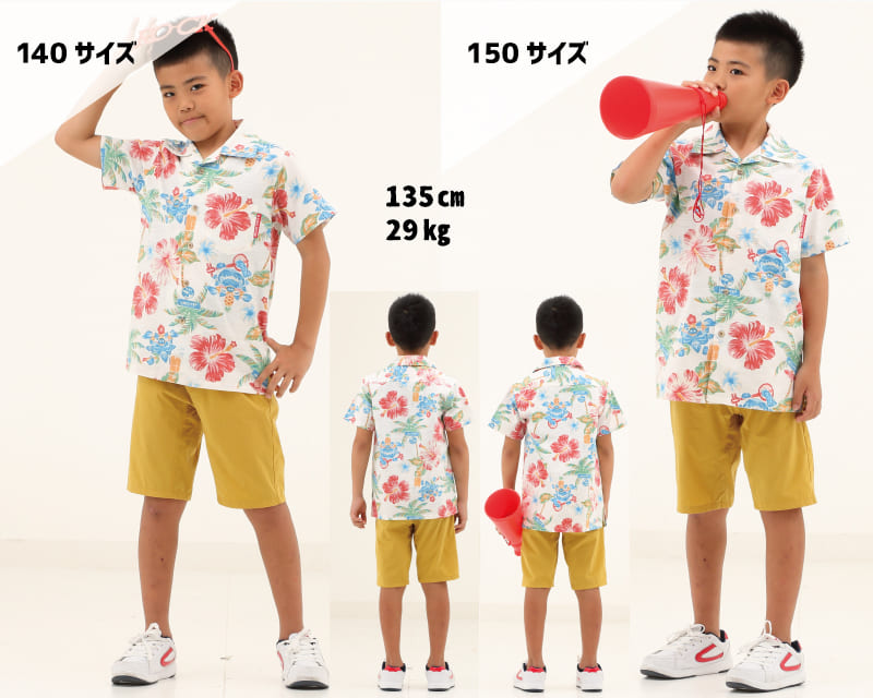 楽しくなれるキッズ沖縄アロハシャツ　サイズ