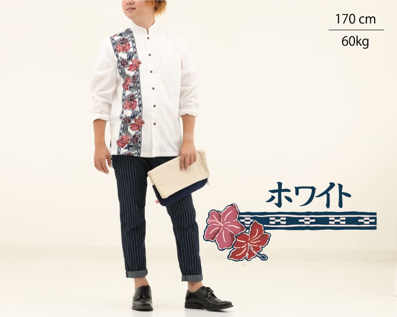 紅型モチーフで大人雰囲気を演出するボーダー柄の長袖アロハシャツ　ホワイト