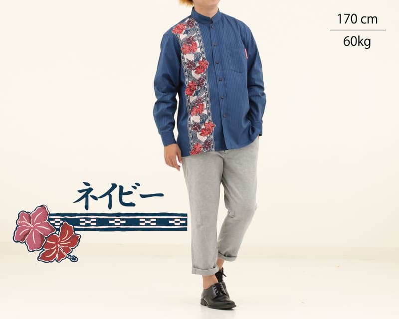 紅型モチーフで大人雰囲気を演出するボーダー柄の長袖アロハシャツ　ネイビー