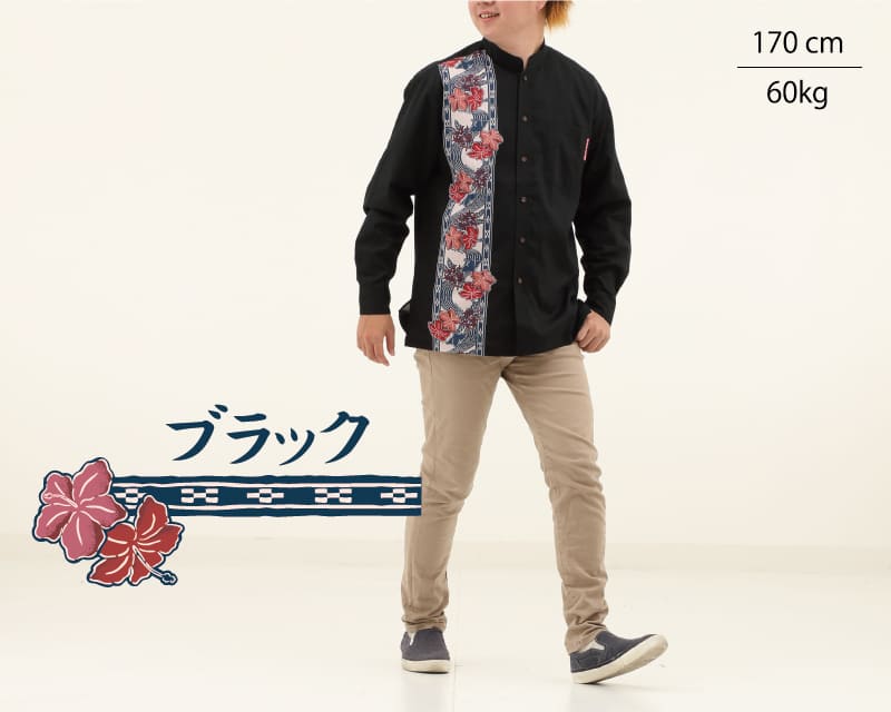 紅型モチーフで大人雰囲気を演出するボーダー柄の長袖アロハシャツ　ブラック