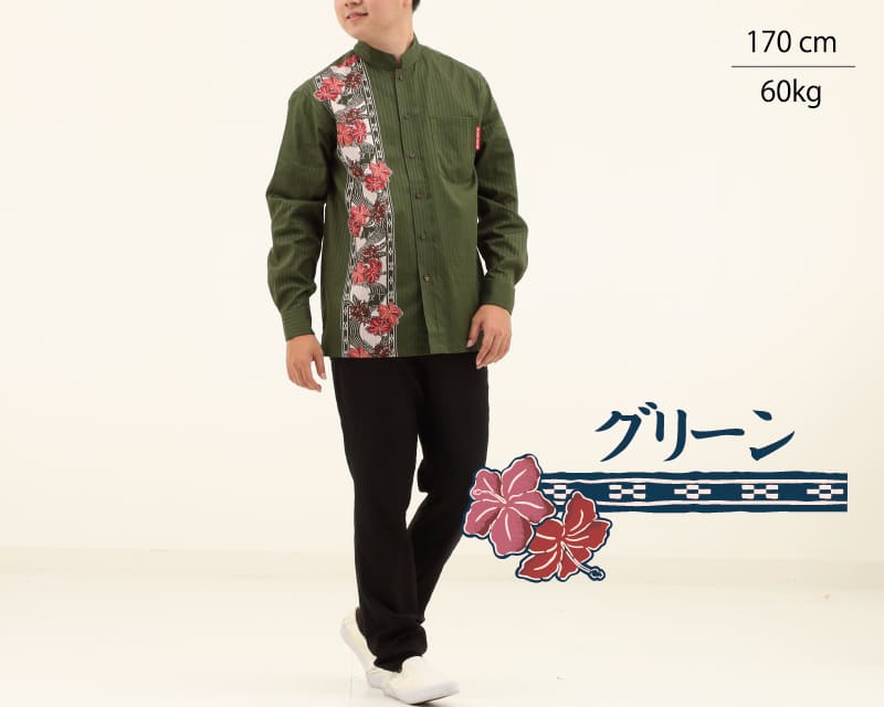 紅型モチーフで大人雰囲気を演出するボーダー柄の長袖アロハシャツ　グリーン