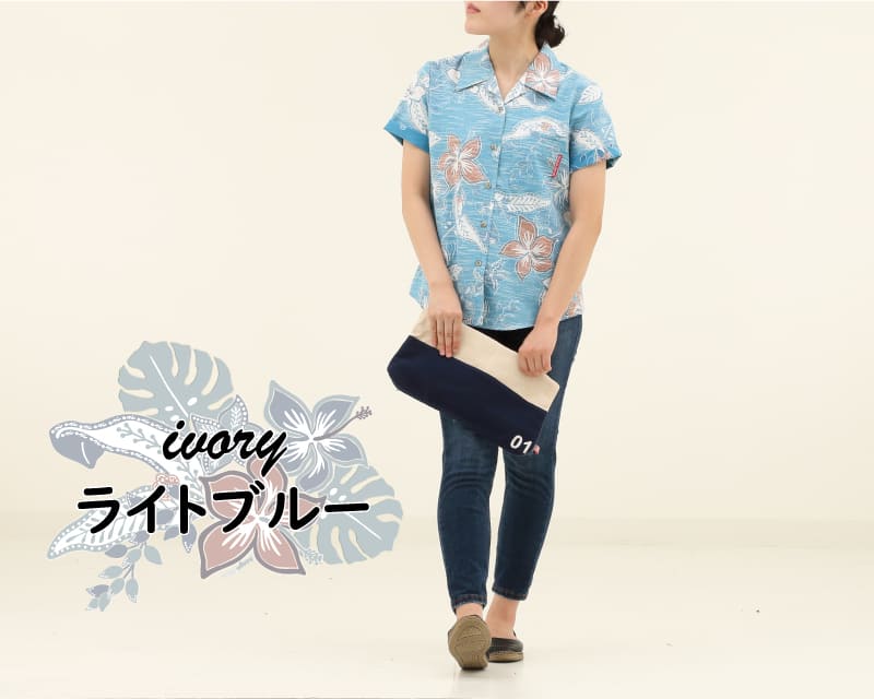 彩りをアクセントに楽しめるレディース沖縄アロハシャツ（かりゆしウェア）　ライトブルー