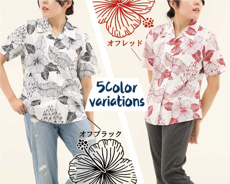 島バナナの生いしげる沖縄のジャングル自然豊かな沖縄のアロハシャツ かりゆしウェア カラーバリエーション