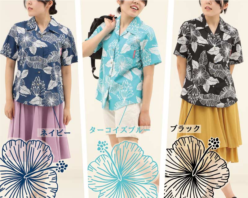 島バナナの生いしげる沖縄のジャングル自然豊かな沖縄のアロハシャツ かりゆしウェア カラーバリエーション