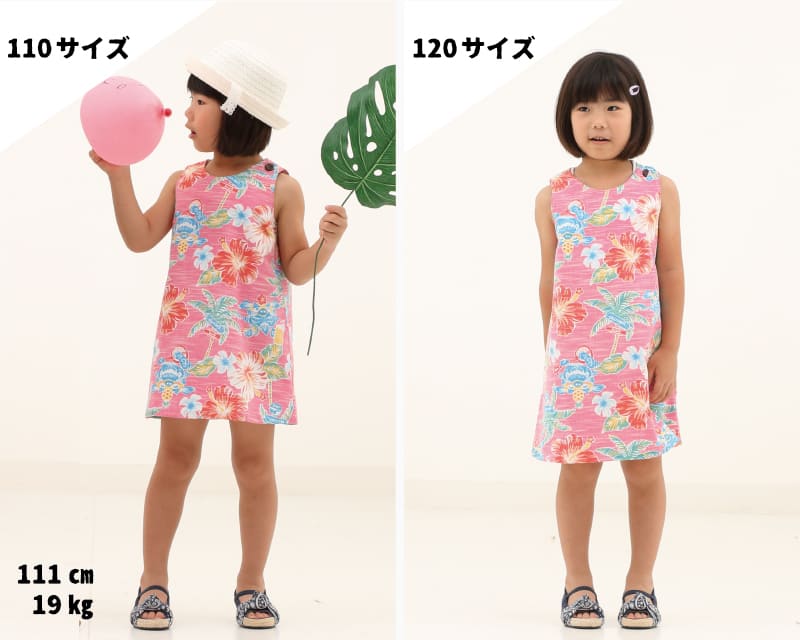 楽しくなれるキッズの沖縄サマードレス　サイズ