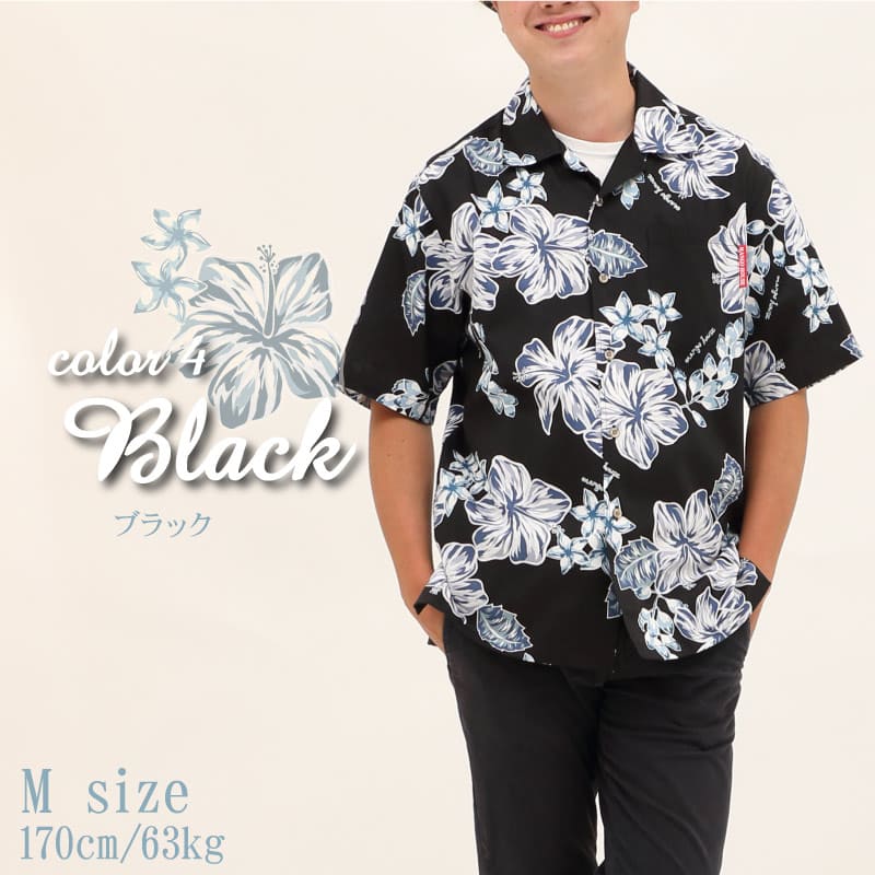 かりゆしウェア　沖縄アロハシャツ　メンズ ブラック