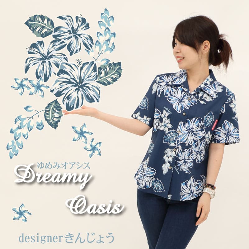 かりゆしウェア　沖縄アロハシャツ　メンズ デザイナー