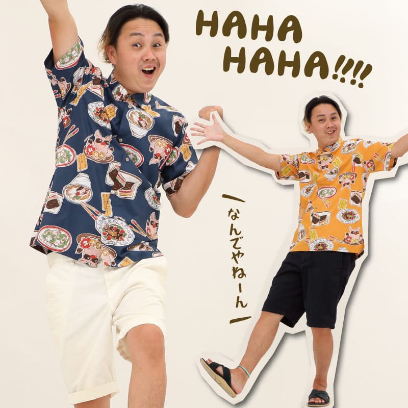 かりゆしウェア　うちなーごはん　メンズ