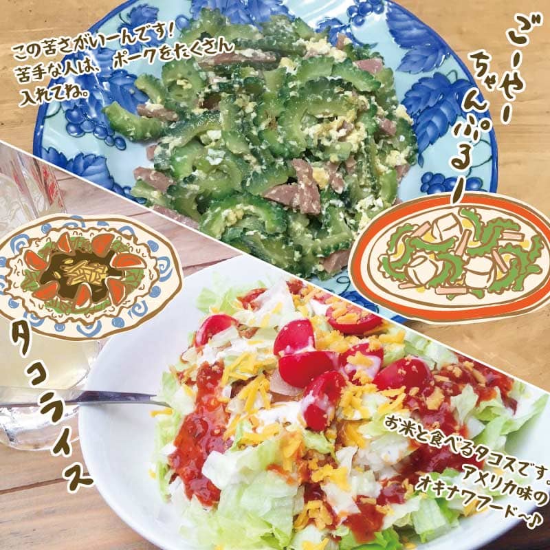 かりゆしウェア　うちなーごはん　メンズ