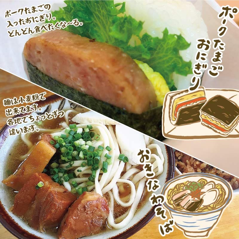 かりゆしウェア　うちなーごはん　メンズ