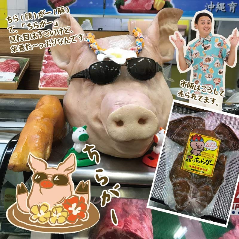 かりゆしウェア　うちなーごはん　メンズ