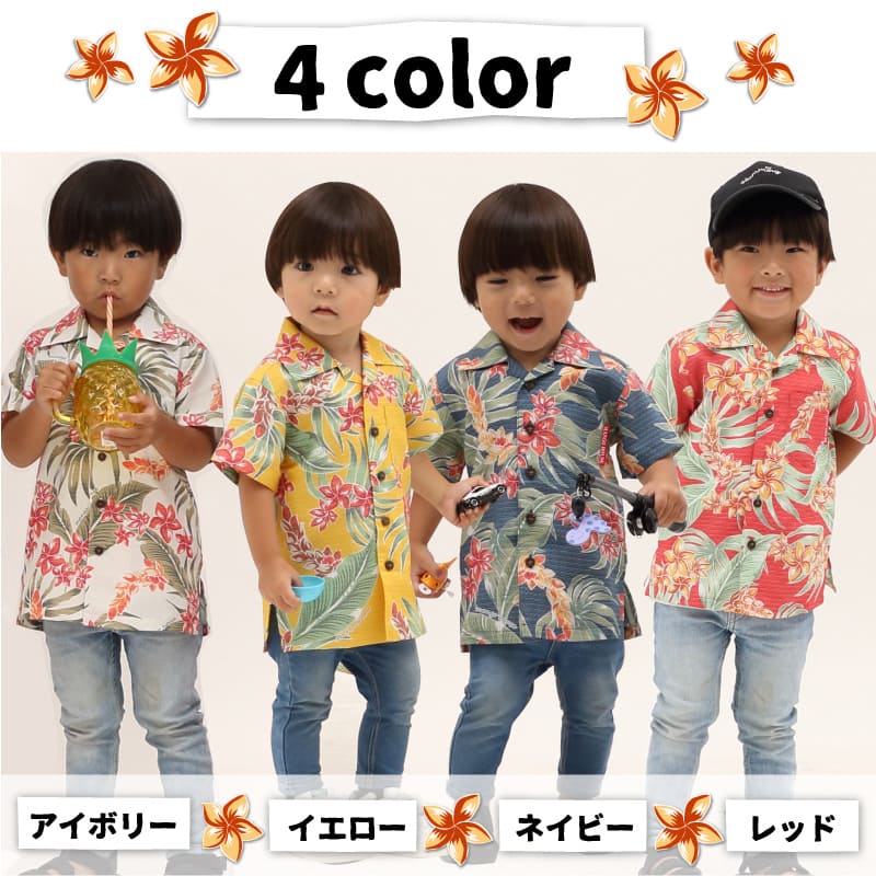 かりゆしウェア　沖縄アロハシャツ　メンズ　カラー