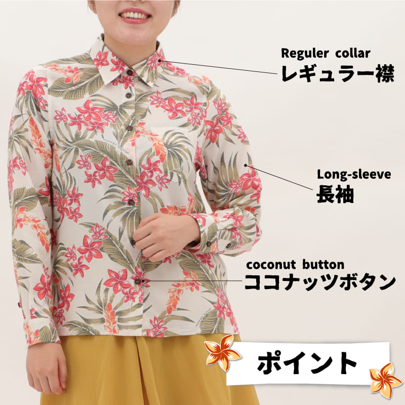 かりゆしウェア　沖縄アロハシャツ　メンズ　素材　生地