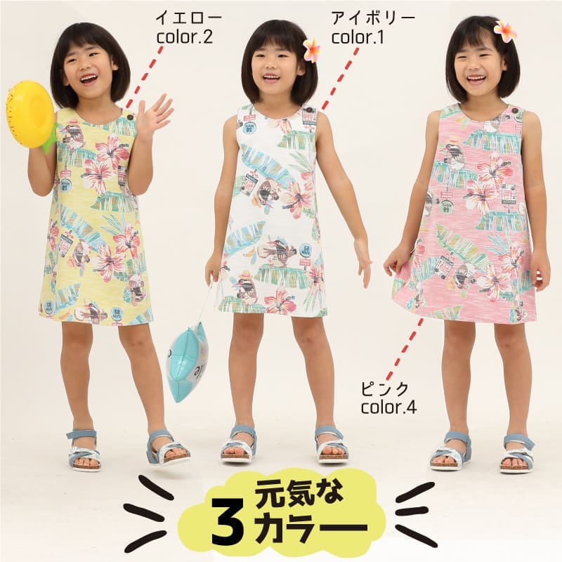 沖縄アロハシャツ　メンズ　かりゆしウェア　がんばるヤンバルクイナ カラー