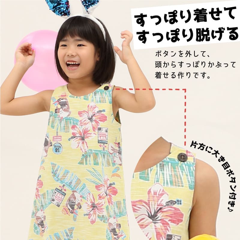 沖縄アロハシャツ　メンズ　かりゆしウェア　がんばるヤンバルクイナ