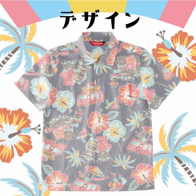 沖縄アロハシャツ　メンズ　かりゆしウェア　アイボリー