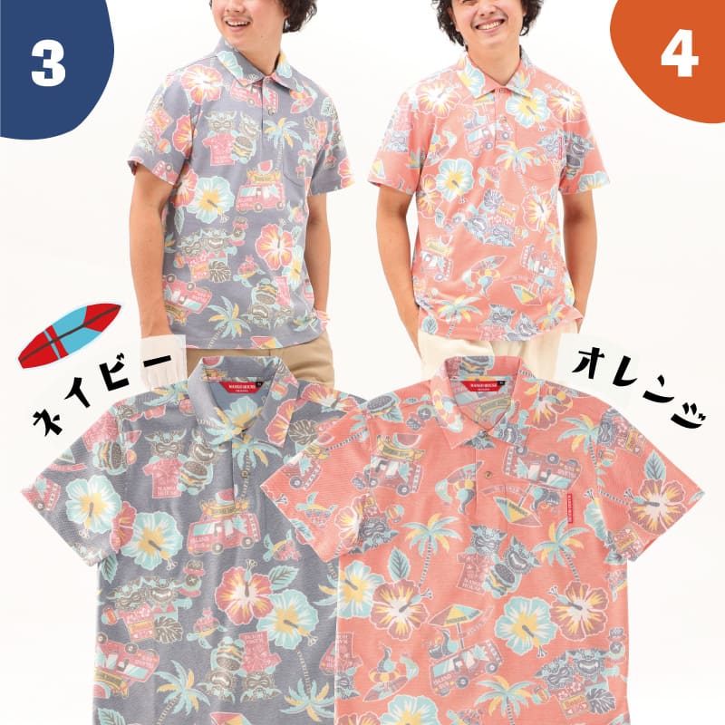 沖縄アロハシャツ　メンズ　かりゆしウェア　アイボリー