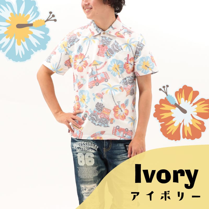 沖縄アロハシャツ　メンズ　かりゆしウェア　アイボリー