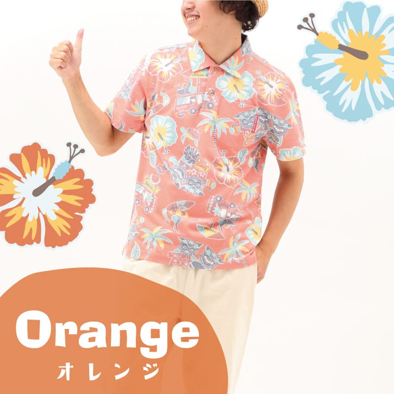 沖縄アロハシャツ　メンズ　かりゆしウェア　アイボリー