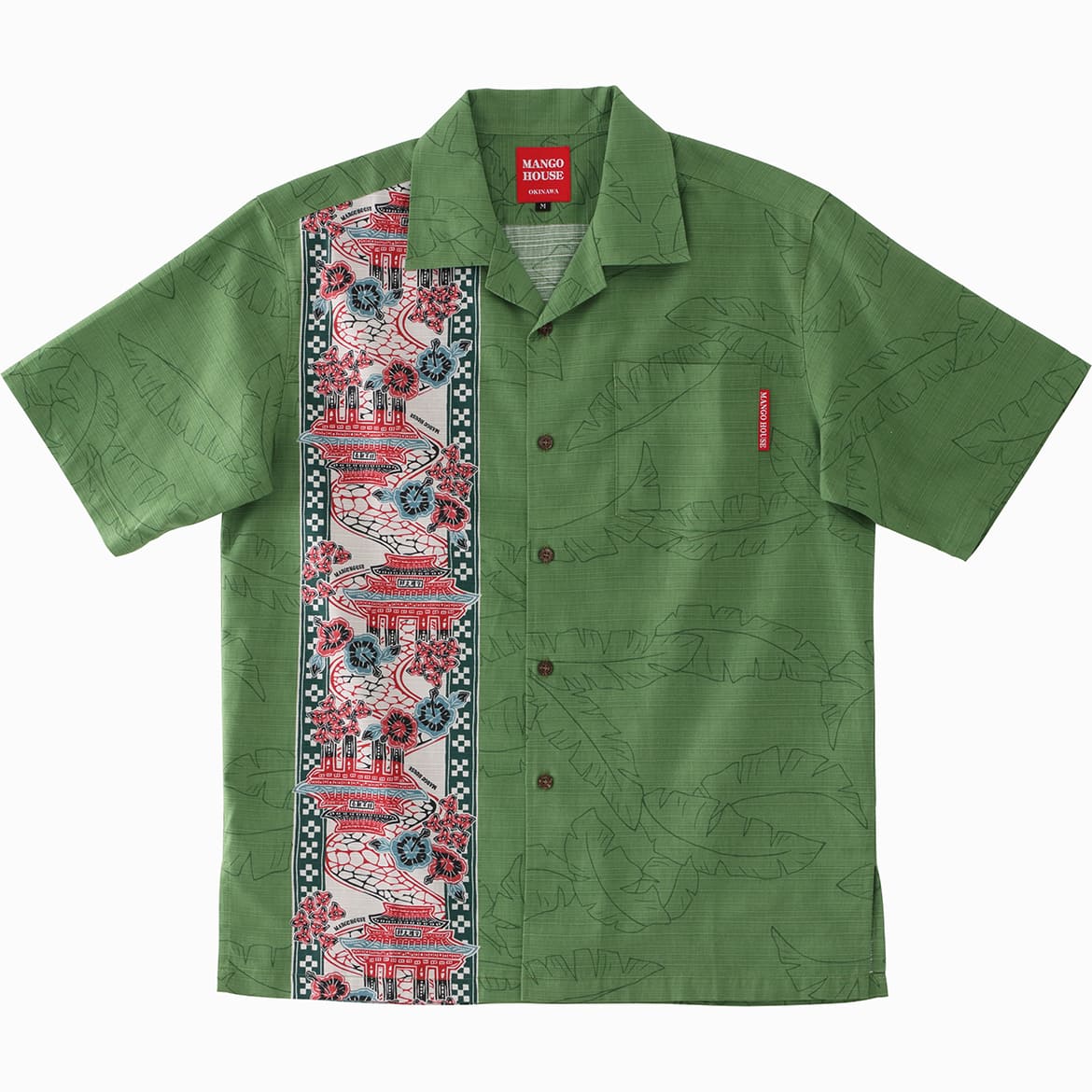 沖縄アロハシャツ　メンズ　かりゆしウェア　グリーン