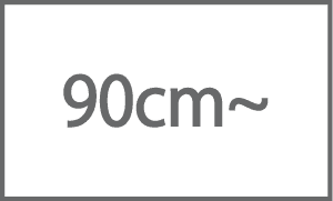 90cm～110cm