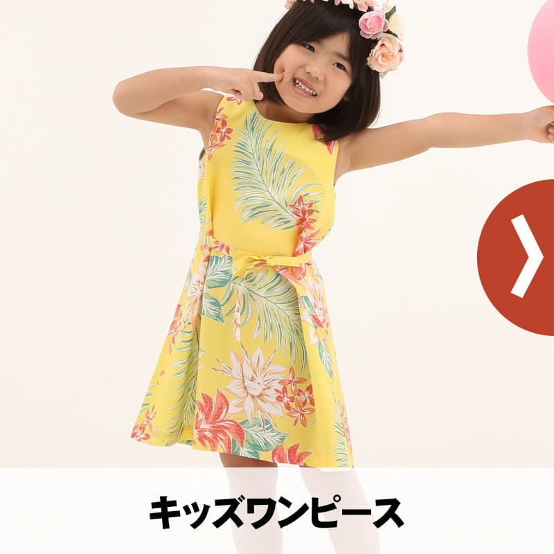 �L�b�Y�����s�[�X