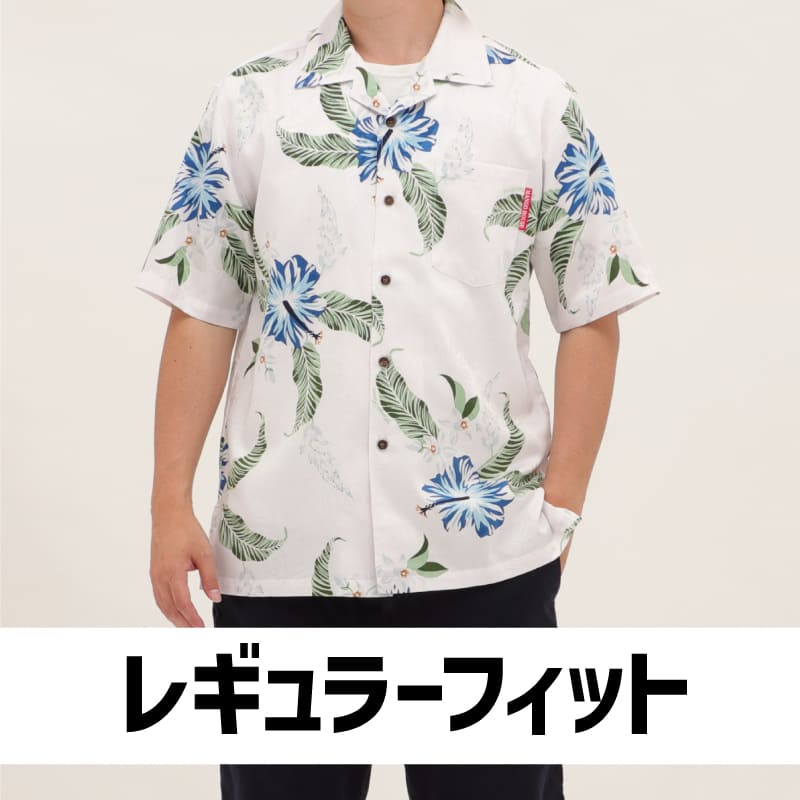 メンズ （Men's）トップページ| かりゆしウェア 沖縄アロハシャツ専門 