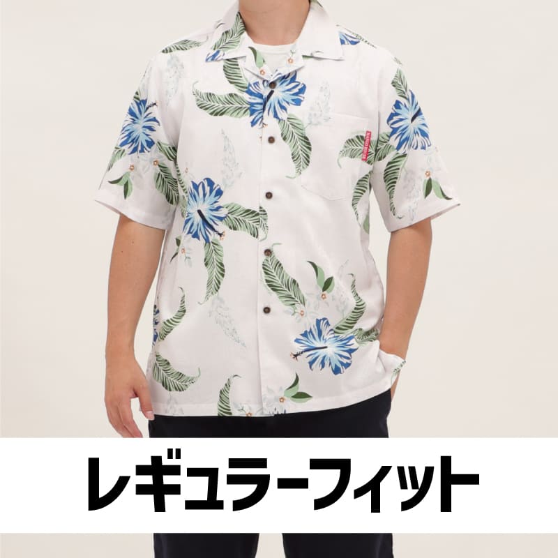 メンズ （Men's）| かりゆしウェア 沖縄アロハシャツ専門店 マンゴハウス