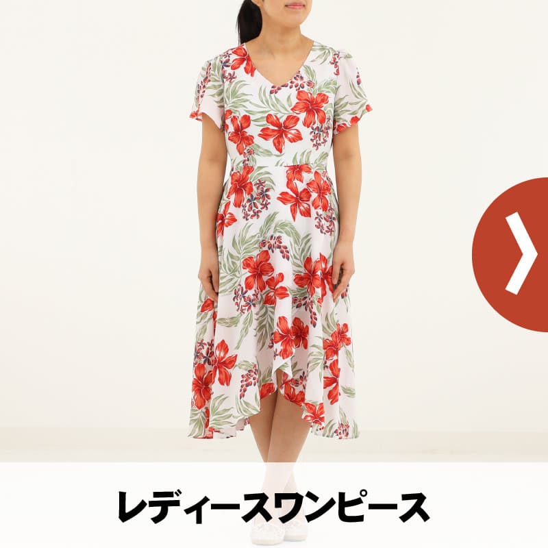 ���f�B�[�X�����s�[�X