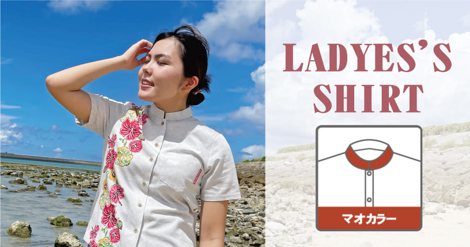 マオカラーシャツ レディース かりゆしウェア｜かりゆしウェア 沖縄 