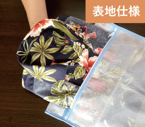 沖縄アロハシャツ　裏返し洗い　かりゆしウェア