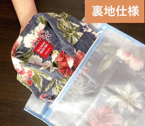 沖縄アロハシャツ　裏返し洗い　かりゆしウェア