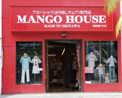 沖縄アロハシャツ・かりゆしウェアのマンゴハウス(MANGO HOUSE)