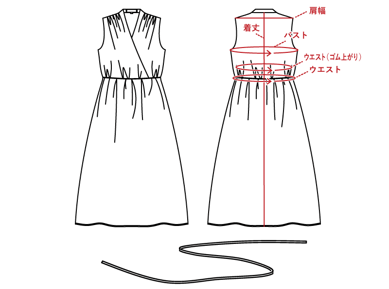 シャツの採寸図