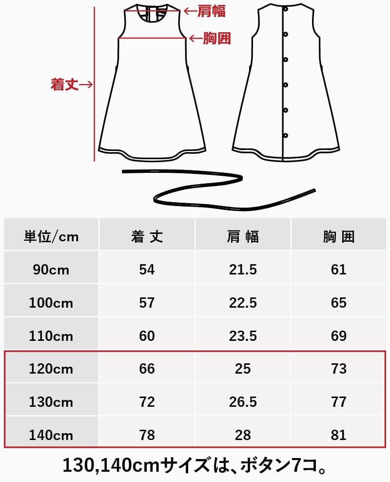 沖縄アロハシャツ　キッズワンピース120cm130cm140cmサイズ　かりゆしウェア