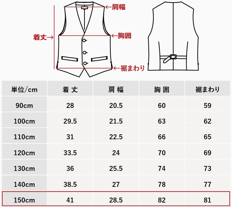 沖縄アロハシャツ　キッズベストサイズ　かりゆしウェア