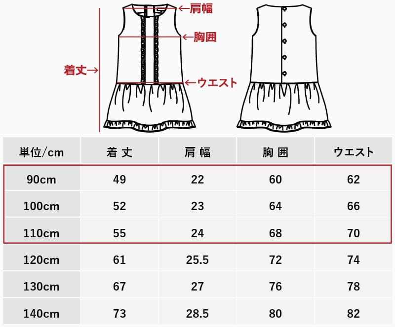 沖縄アロハシャツ　キッズワンピース90cm100cm110cmサイズ　かりゆしウェア