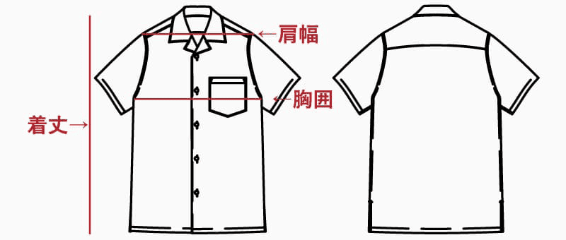 シャツの採寸図