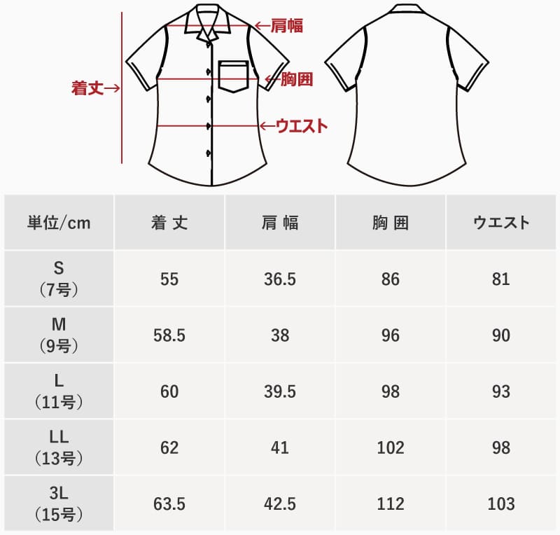 沖縄アロハシャツレディース開襟オープンカラーサイズ　かりゆしウェア