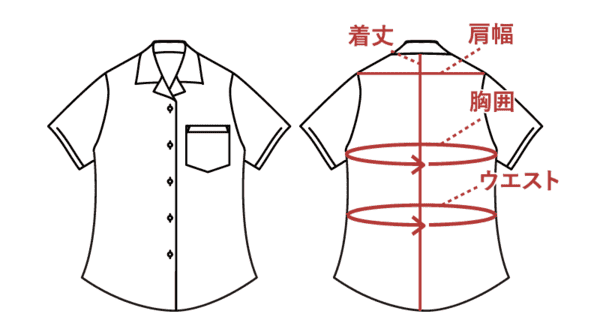 シャツの採寸図