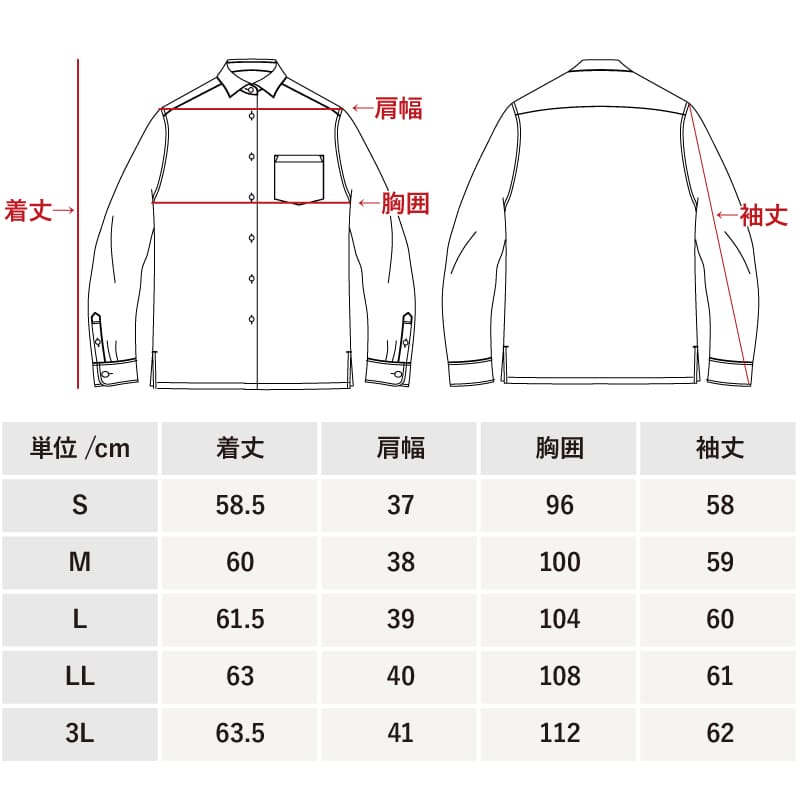 沖縄アロハシャツ　レディース 長袖レギュラーカラーシャツ　かりゆしウェア