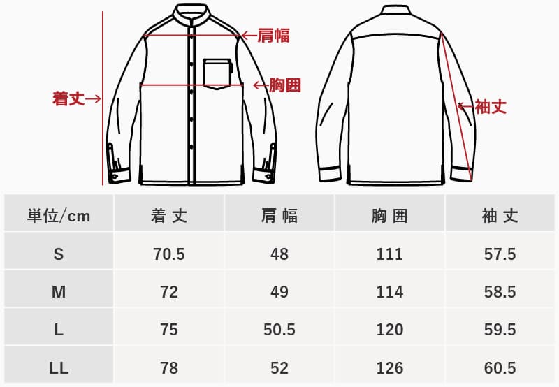 沖縄アロハシャツ　メンズ長袖マオカラー詰襟サイズ　かりゆしウェア