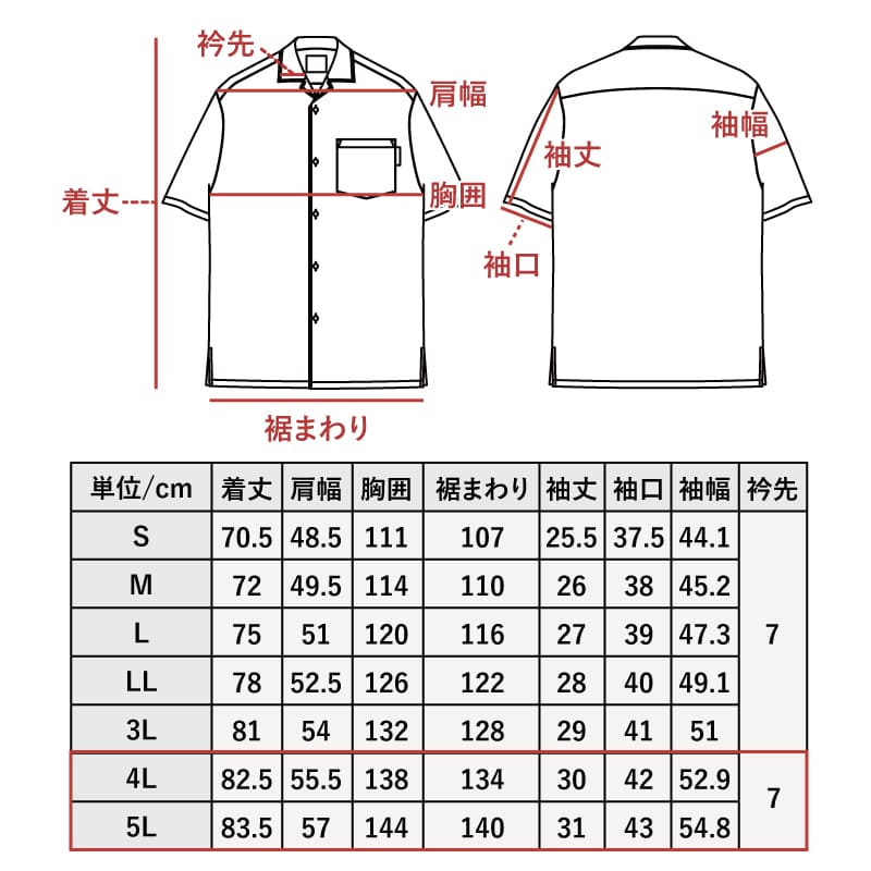 沖縄アロハシャツ　メンズ 開襟（オープンカラー）シャツ　かりゆしウェア