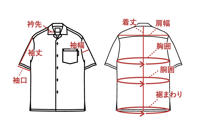 シャツの採寸図