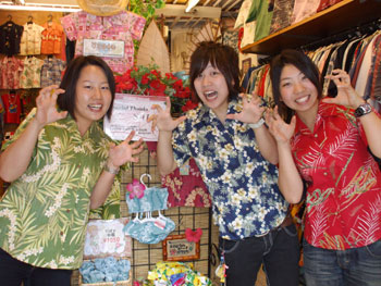 京都から沖縄旅行へ♪ BEGINになりたい仲良し3人組さん☆