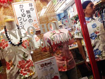 絶賛、営業中！！