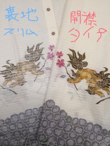 グスクシーサー