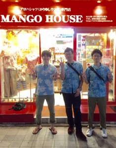 ikenn3ninngumisinnrou1